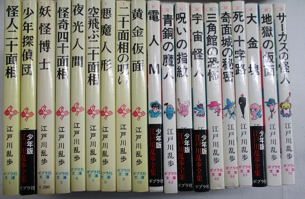 Amazon.co.jp: 定価20万!! 少年小説大系 全33巻揃 全集 検:戦前