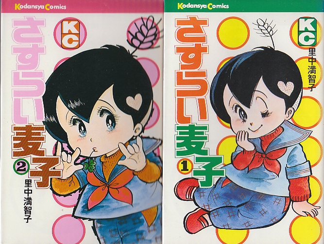 新着