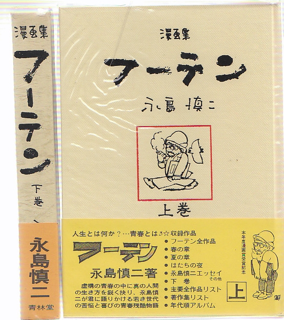 savf_1169.JPG